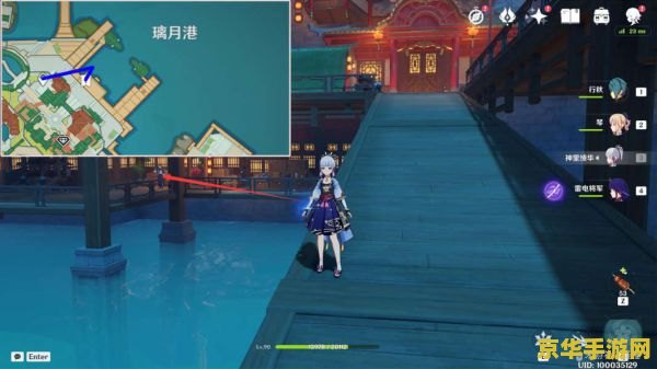 原神星螺为什么买不了 原神星螺为什么买不了