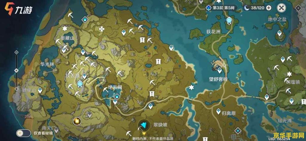 原神石珀的地方 原神中石珀的采集地点与用途分析