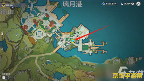 原神夫遒宝迹 原神夫遒宝迹任务深度解析