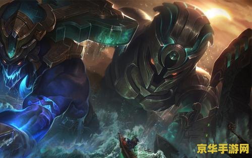 英雄联盟无限火力泰坦ap &lt;h3&gt;英雄联盟无限火力泰坦AP玩法深度解析&lt;/h3&gt;
