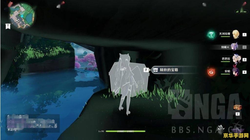原神最容易漏掉的雷神瞳 原神最容易漏掉的雷神瞳探索指南