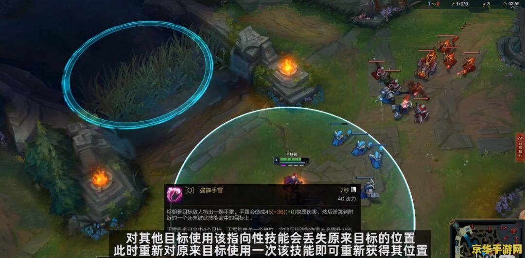 英雄联盟锁定敌方英雄 英雄联盟中锁定敌方英雄的技巧与策略