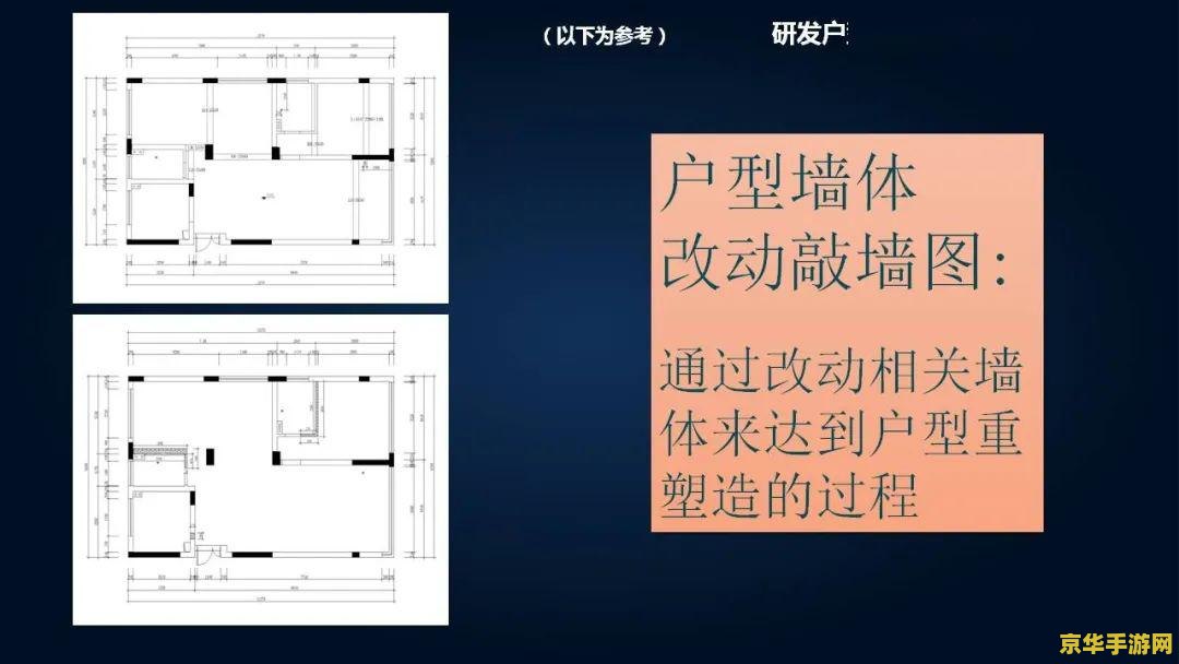 原神柴烟庖屋图纸 原神柴烟庖屋图纸深度解析