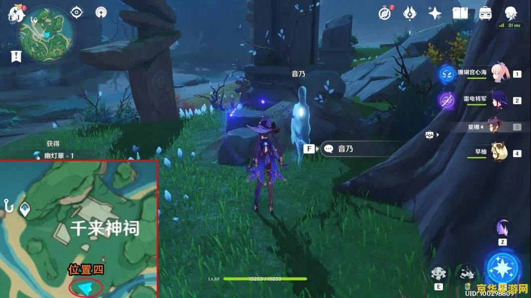 原神船工任务8个幻影 原神：探索船工任务的八大幻影之谜