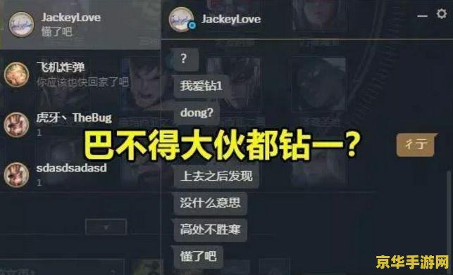 英雄联盟排位为什么这么难打 英雄联盟排位为什么这么难打