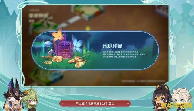 原神魔神任务纠缠之缘 原神魔神任务中的“纠缠之缘”深度解析