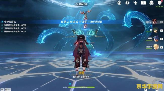 原神魔神任务纠缠之缘 原神魔神任务中的“纠缠之缘”深度解析