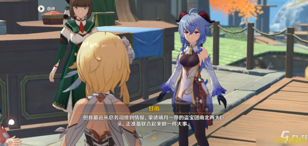 原神主线剧情简介 原神主线剧情简介