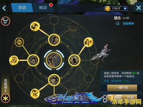 原神黑剑 原神黑剑：深度解析与实战应用