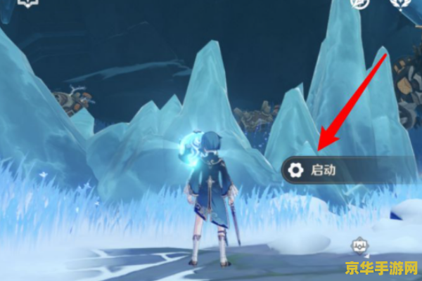 原神星荧洞窟碎片怎么解锁 原神星荧洞窟碎片解锁攻略