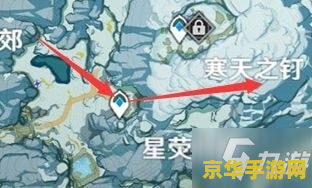 原神星荧洞窟碎片怎么解锁 原神星荧洞窟碎片解锁攻略