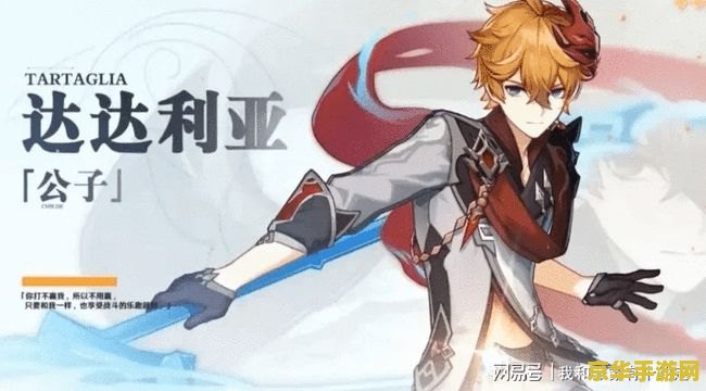 原神神里绫华圣遗物四星 原神神里绫华四星圣遗物搭配指南