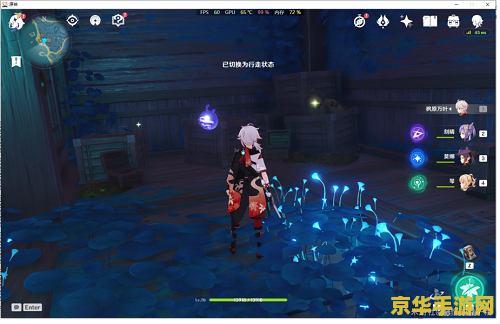 原神清籁丸从哪里进 原神清籁丸从哪里进