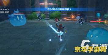 原神70秒打遗迹守卫 原神70秒速通遗迹守卫攻略