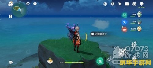 原神明神岛怎么去 原神鸣神岛怎么去