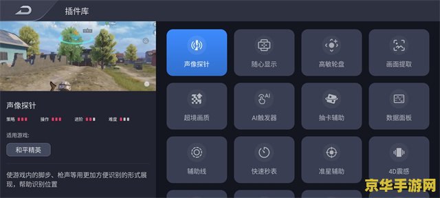 原神修改器手机版无限原石ios &lt;h3&gt;原神修改器手机版：探索无限原石的iOS秘密&lt;/h3&gt;
