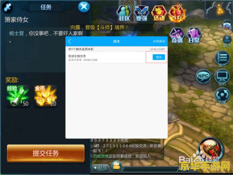 原神手游辅助脚本ios &lt;h3&gt;原神手游辅助脚本iOS使用分析与注意事项&lt;/h3&gt;
