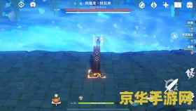 原神手游辅助脚本ios &lt;h3&gt;原神手游辅助脚本iOS使用分析与注意事项&lt;/h3&gt;