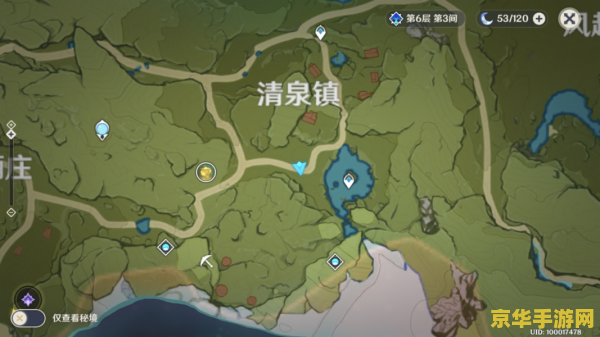 原神卖水晶的商人在哪 原神卖水晶的商人位置详解