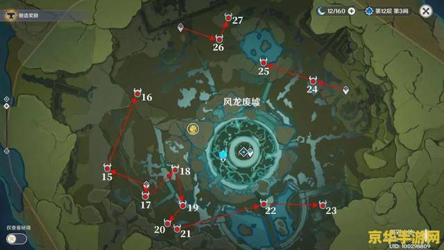 原神角斗士时之沙在哪刷 原神角斗士时之沙获取攻略