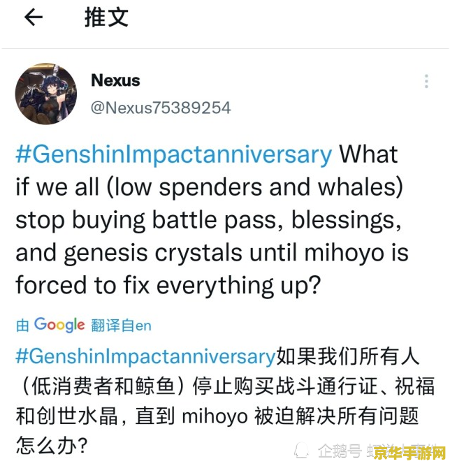 不玩原神还是中国人吗 原神与国籍认同：理性看待游戏偏好