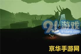 光遇巨兽荒原神坛冥想地点 光遇巨兽荒原神坛冥想地点探索