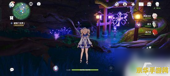 原神祭神奏上寻找结界破除结界顺序 原神祭神奏上：寻找结界与破除顺序攻略