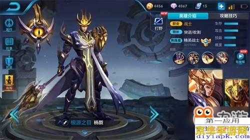杨戬是英雄联盟里面的谁 杨戬并非英雄联盟角色解析