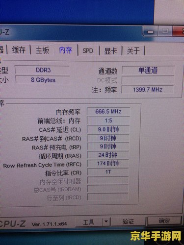 原神pc端内存多少gb 原神PC端内存需求详解