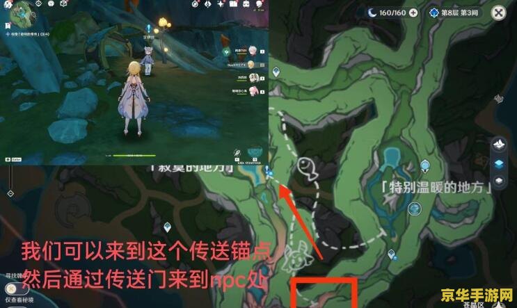原神稻妻海螺屋宝箱开哪个 原神稻妻海螺屋宝箱选择攻略