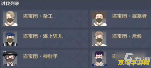 原神当前雷种子等级不够 原神：提升雷种子等级，解锁更多探索乐趣