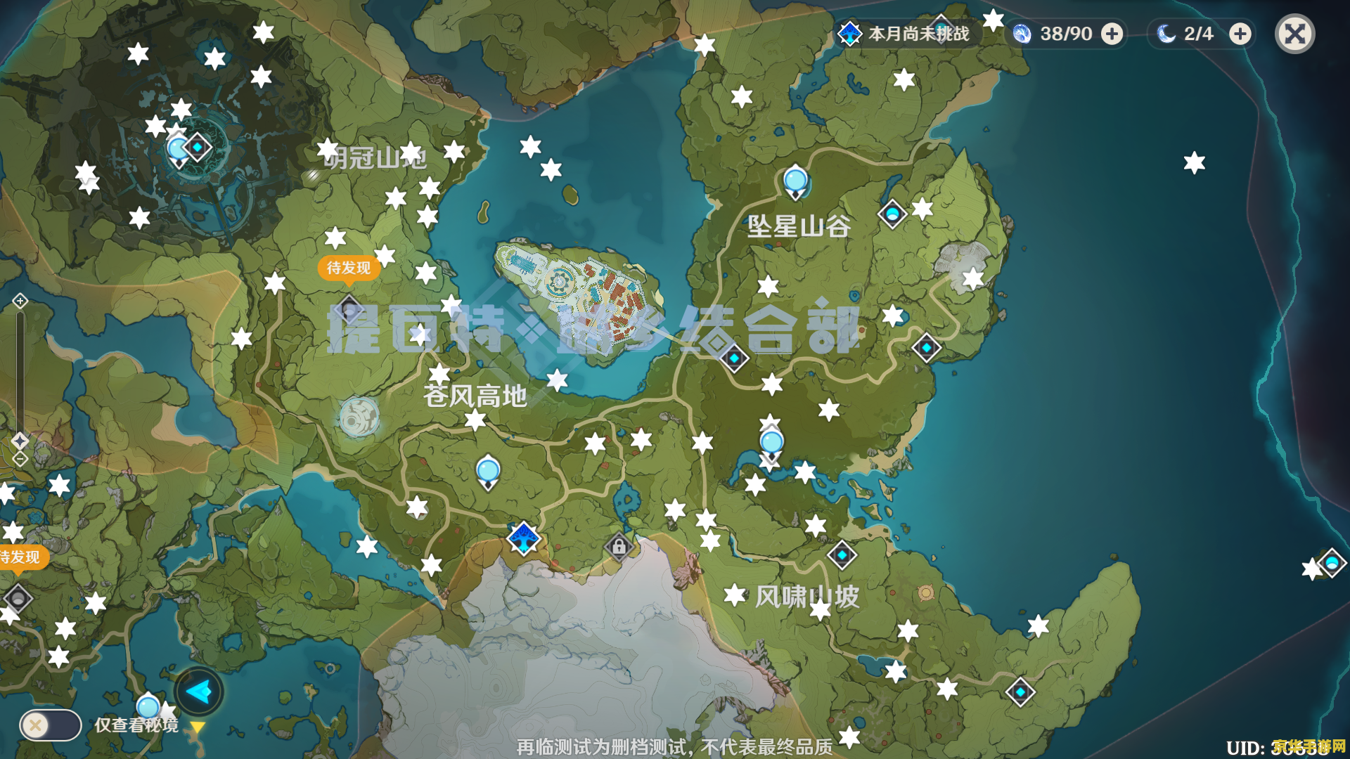 原神 雷神瞳地图 原神雷神瞳全收集地图攻略