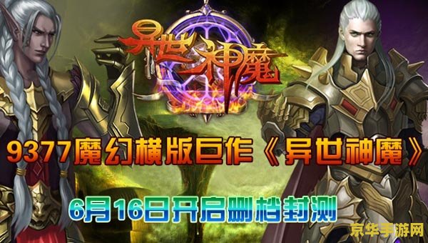 在原神的异世界生活 原神：异世界的奇幻之旅