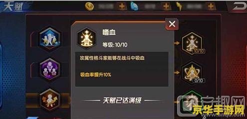 原神雷神15级天赋 原神雷神15级天赋深度解析
