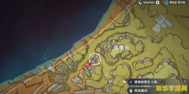 原神纪念石前的六大供物 原神纪念石前的六大供物深度解析