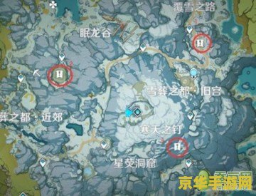 原神破解附近的机关任务 原神：深入探索，破解附近的机关任务攻略