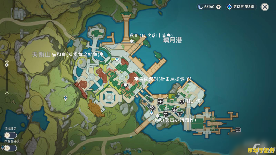 原神璃月港的浪船锚点在哪 原神璃月港的浪船锚点位置详解
