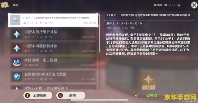 原神老石bug 原神老石BUG深度解析