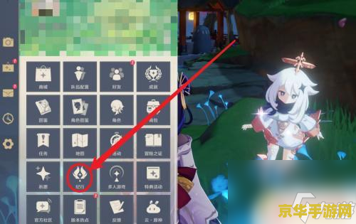 原神荒海顺序净化 原神荒海顺序净化攻略