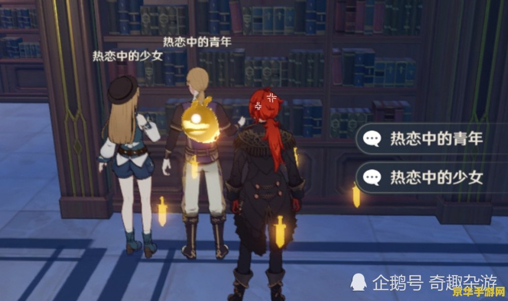 原神如何改名 原神如何改名