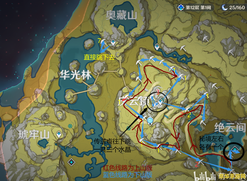 原神地图完整版图片 原神地图完整版图片解析
