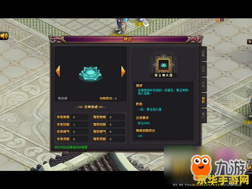 原神雷相之力 原神雷相之力深度解析
