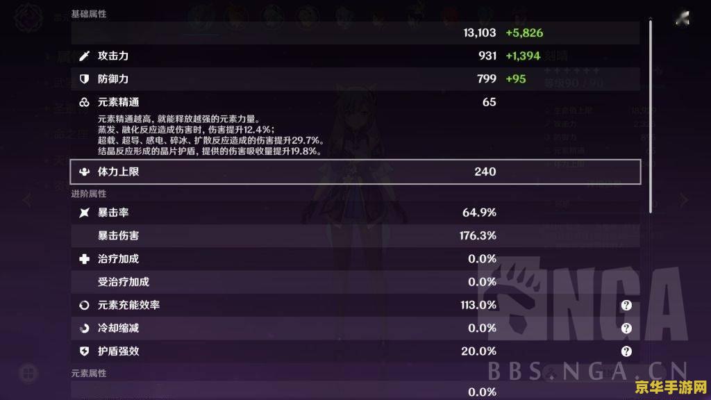 绿剑 原神 &lt;h3&gt;绿剑——原神中的传奇武器&lt;/h3&gt;