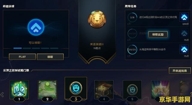 英雄联盟掉线是什么原因 英雄联盟掉线是什么原因