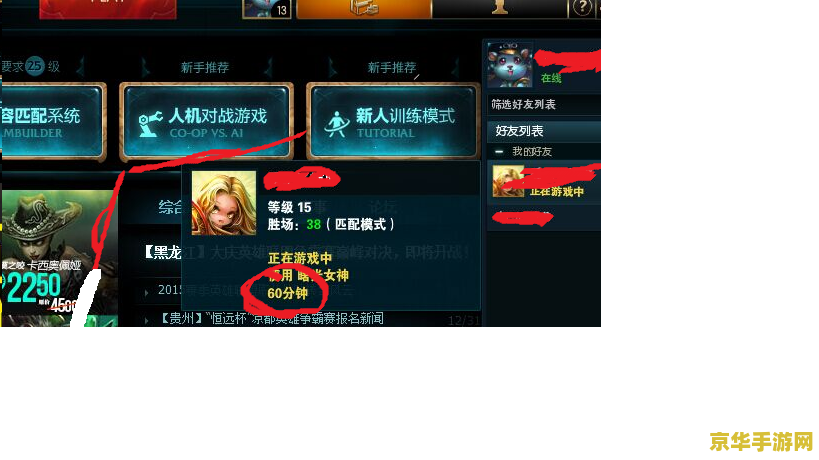 英雄联盟掉线后没有重新连接 &lt;h1&gt;英雄联盟掉线后无法重新连接的解决方案&lt;/h1&gt;