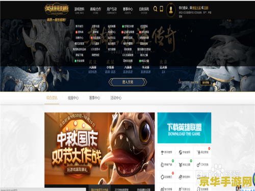 英雄联盟点券充值记录图片 英雄联盟点券充值记录查询指南