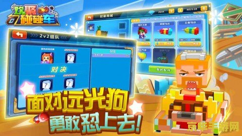 宝宝巴士英雄联盟无限金币 宝宝巴士英雄联盟：无限金币版深度解析