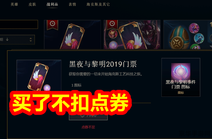 英雄联盟商城bug补偿 &lt;h3&gt;英雄联盟商城BUG补偿详解&lt;/h3&gt;