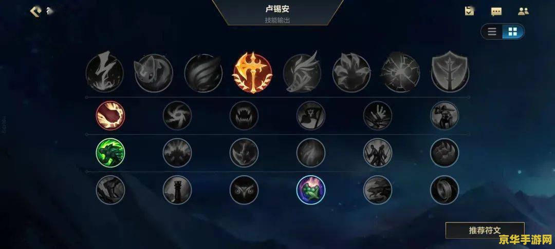 英雄联盟解锁英雄是什么意思 英雄联盟解锁英雄是什么意思