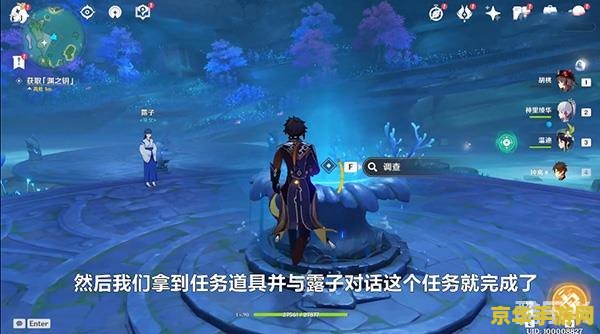原神设法解除封印最后一个 原神：攻略设法解除封印最后一个任务的全面解析